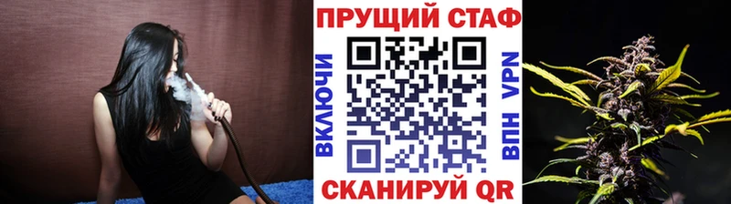 Сколько стоит Новоаннинский Конопля  АМФ  Мефедрон  Галлюциногенные грибы  СК  КОКАИН 