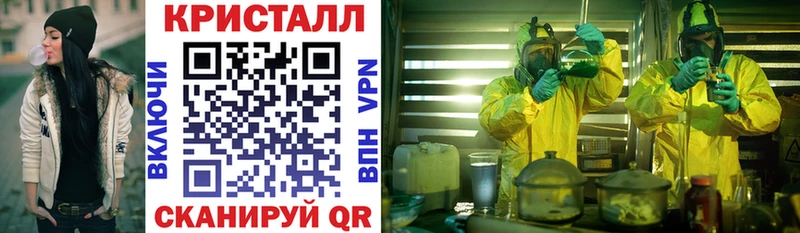 АМФЕТАМИН Розовый продажа наркотиков Новоаннинский
