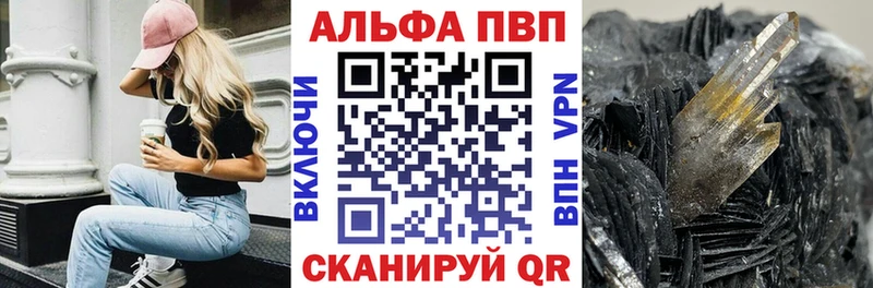 A-PVP СК Новоаннинский