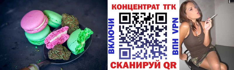 Cannafood марихуана  где можно купить   Новоаннинский 