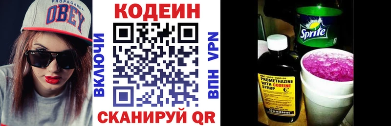 Codein Purple Drank  blacksprut как войти  Новоаннинский 