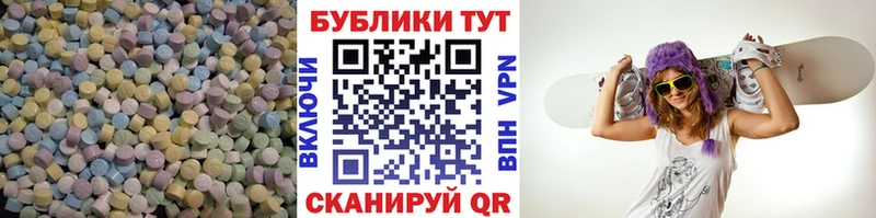 ЭКСТАЗИ MDMA  маркетплейс клад  Новоаннинский 