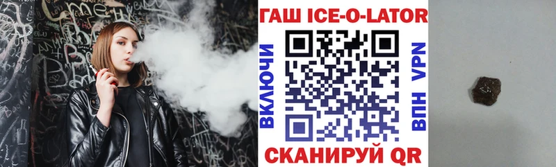 ГАШИШ hashish Новоаннинский