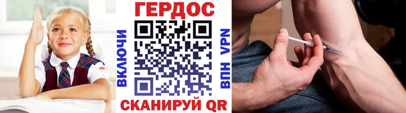купить наркотик mega сайт Героин VHQ Новоаннинский