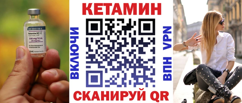 КЕТАМИН VHQ  Новоаннинский 