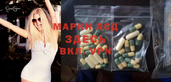 стаф Наволоки