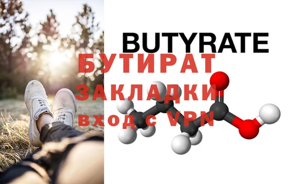2c-b Надым
