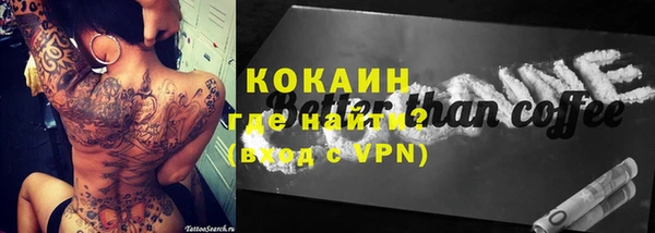 стаф Михайловка