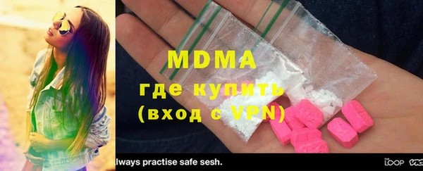 стаф Михайловка