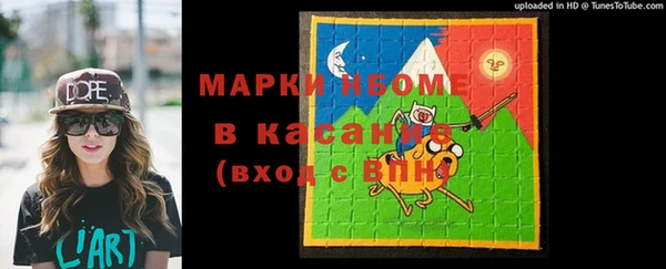 стаф Наволоки