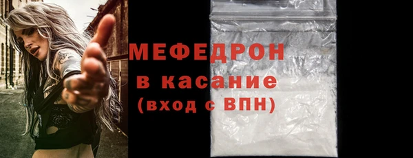 марихуана Михайловск
