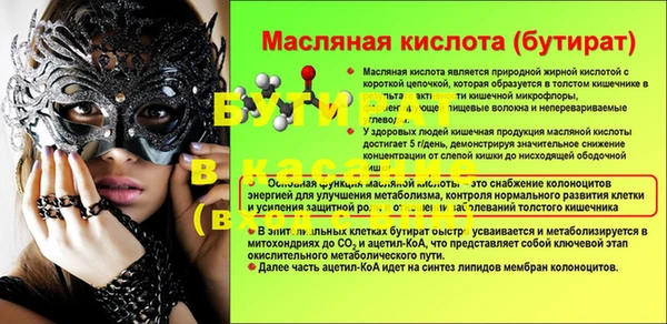 стаф Михайловка