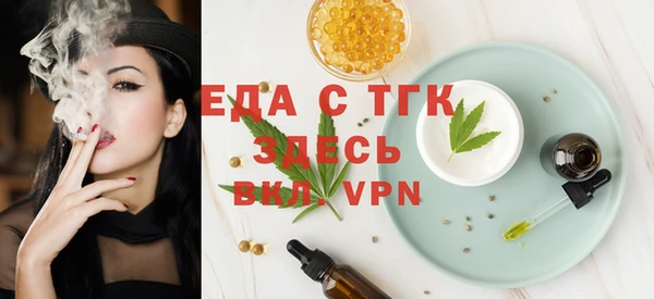 стаф Михайловка
