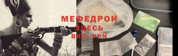 прущие грибы Михайлов