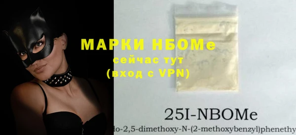 стаф Михайловка
