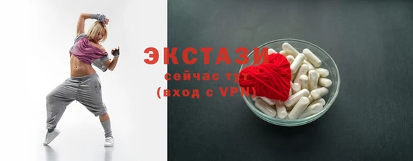 марихуана Михайловск