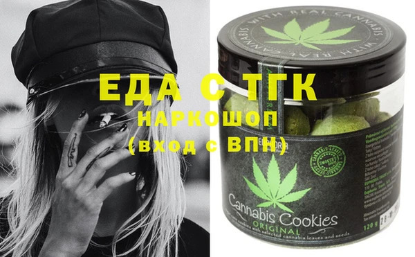 стаф Михайловка