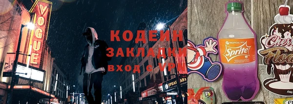 мет Навашино