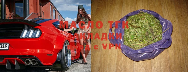 марихуана Михайловск