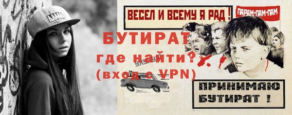 марихуана Михайловск