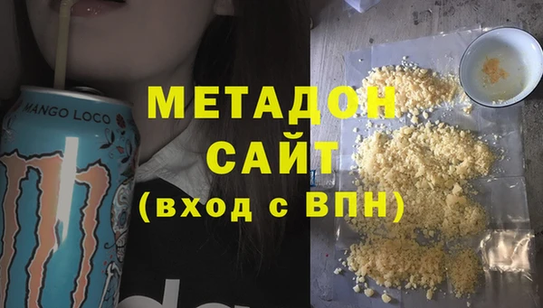 мефедрон VHQ Вязьма