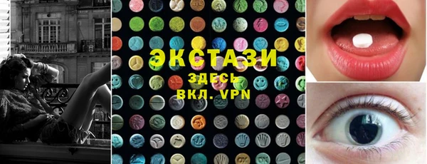 MDMA Мегион