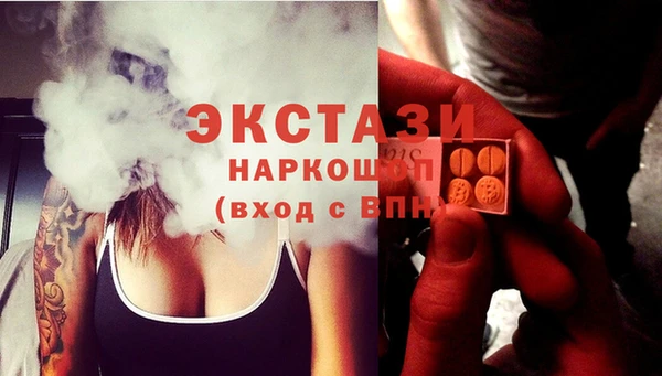 марихуана Михайловск