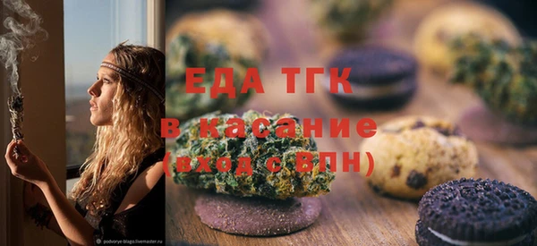 гашик Медвежьегорск