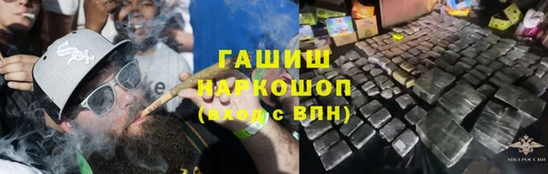 марихуана Михайловск