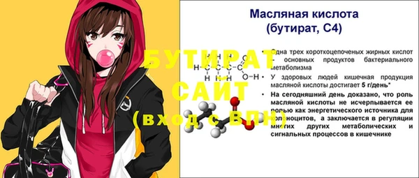 мет Навашино