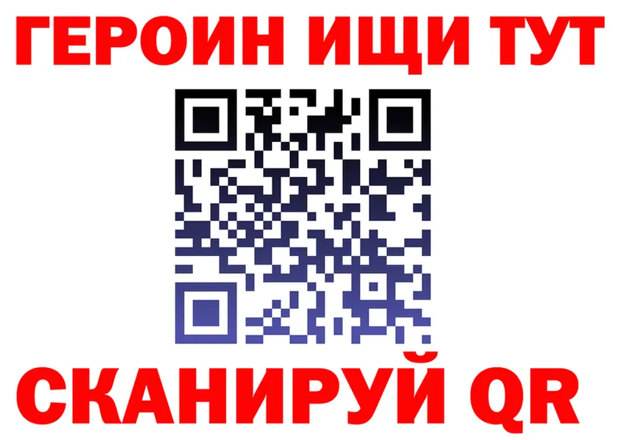 Как найти наркотики? это Telegram Новоаннинский