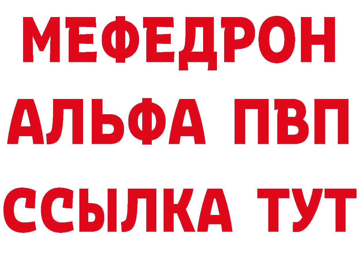 Cannafood конопля рабочий сайт площадка МЕГА Новоаннинский