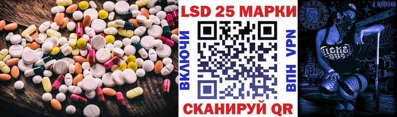 LSD-25 экстази кислота  Новоаннинский 