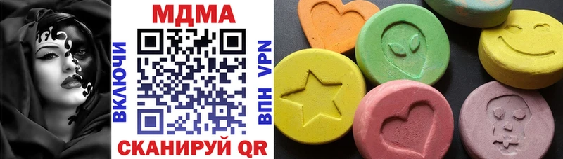 хочу   MEGA зеркало  МДМА кристаллы  Новоаннинский 