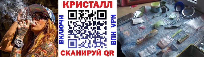 МЕТАМФЕТАМИН пудра  Новоаннинский 