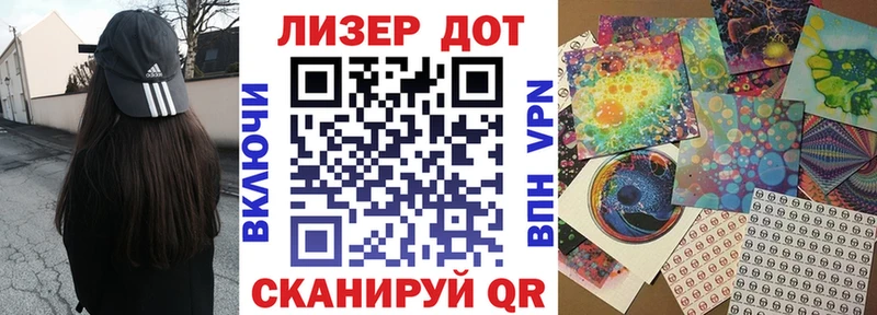 Марки N-bome 1,5мг blacksprut ONION Новоаннинский продажа наркотиков