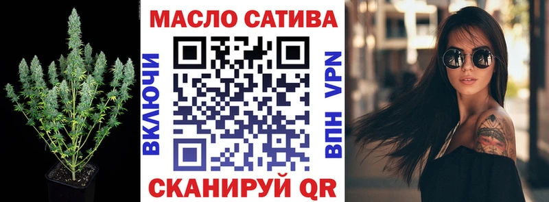 ТГК вейп с тгк  это официальный сайт  Новоаннинский 